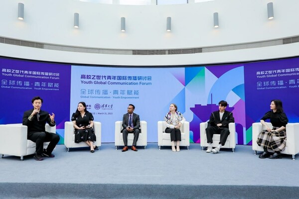The Youth Global Communication Forum held at Tsinghua University (Training News China)